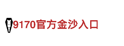 k1体育vivo版本-国际型企业
